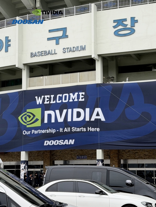 NVIDIA �� �λ�׷� VVVIP ��� �����͸� - VVVIP �����͸� ���� ��� (��)��ȣ